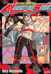 몬스터 소울 표지 이미지