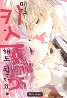 키스해주세요 [순정모음]