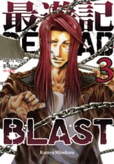 최유기 리로드 블래스트 표지 이미지