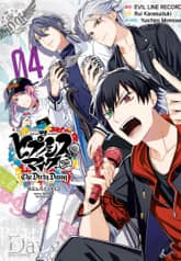 히프노시스 마이크 -Before the Battle- The Dirty Dawg 표지 이미지