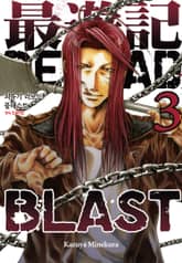 최유기 리로드 블래스트 표지 이미지