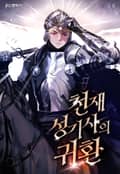 15화. 레드 프로그