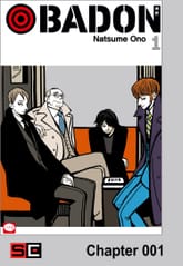 버든(BADON) 표지 이미지