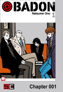 버든(BADON)