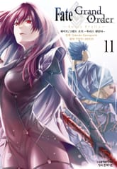 Fate Strange Fake 페이트 스트레인지 페이크 리디
