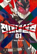 전대대실격 8화