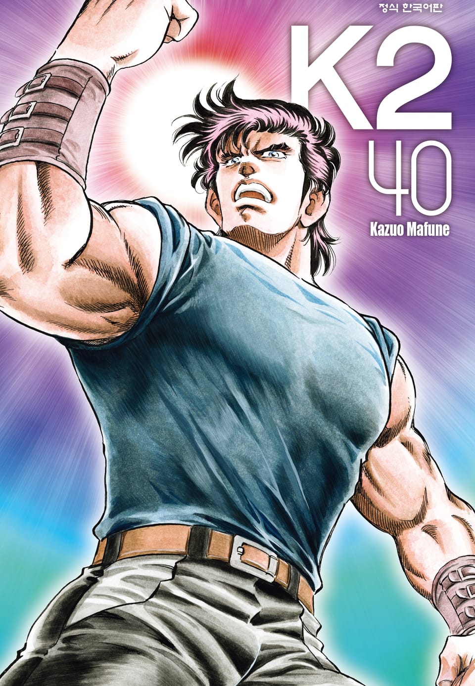 K2 (닥터 K 3부) 40권