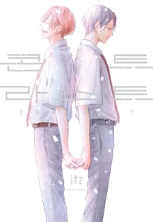 콘트라스트