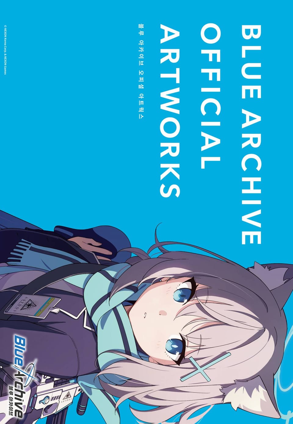 블루 아카이브 오피셜 아트웍스