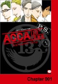 ACCA 13구 감찰과 P.S. 1화