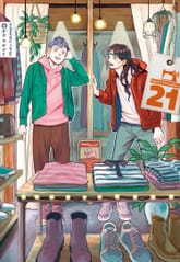 세인트 영멘 표지 이미지