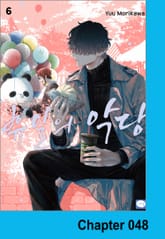 휴일의 악당 표지 이미지