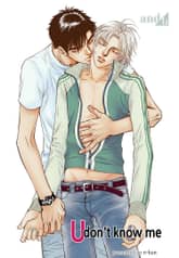 유돈노미 (U don't Know me)(컬러) (개정판) 표지 이미지