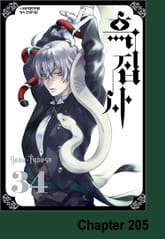 흑집사 표지 이미지