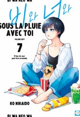 비와 너와 표지 이미지