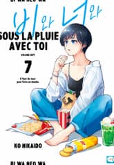 비와 너와 표지 이미지