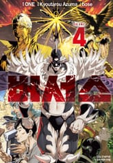 버서스 표지 이미지