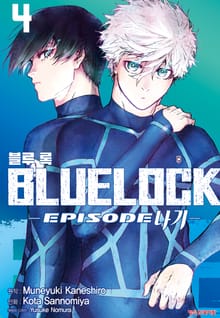 블루 록 -EPISODE 나기-