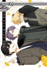 미팅에 나갔는데 여자가 없었던 이야기 표지 이미지