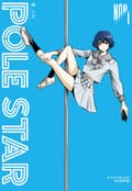 POLE STAR (폴 스타) 1화