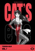 CAT'S EYE 캣츠 아이 완전판 4화