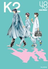 K2 (닥터 K 3부) 표지 이미지