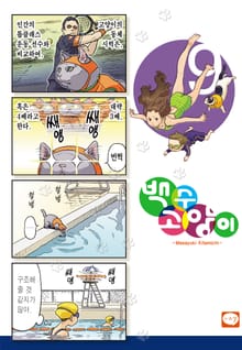 백수 고양이
