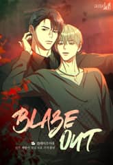 Blaze out (블레이즈 아웃) [개정판] 표지 이미지