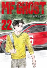 MF 고스트 표지 이미지