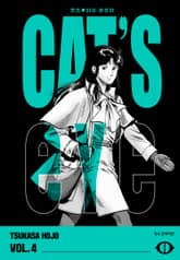 CAT'S EYE 캣츠 아이 완전판 표지 이미지