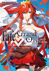 페이트 그랜드 오더 -모르탈리스 스텔라- 표지 이미지