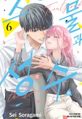 스물과 성수 표지 이미지