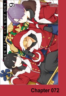 미팅에 나갔는데 여자가 없었던 이야기