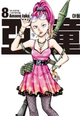 아동 표지 이미지