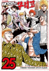 워스트 외전 구리코 표지 이미지