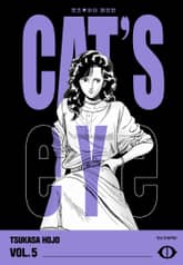 CAT'S EYE 캣츠 아이 완전판 표지 이미지