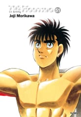 더 화이팅 신장재편판 표지 이미지