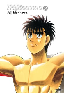 더 화이팅 신장재편판