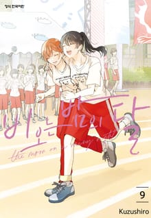 비 오는 밤의 달