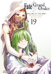 페이트 그랜드 오더 -투라스 레알타- 표지 이미지