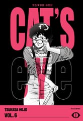 CAT'S EYE 캣츠 아이 완전판 표지 이미지