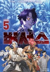 버서스 표지 이미지