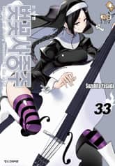 벚꽃사중주 [신장판] 표지 이미지