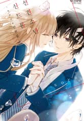 선견 소년 신드롬 -sora 단편집- 표지 이미지