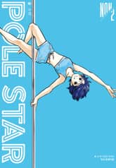 POLE STAR (폴 스타) 표지 이미지