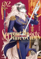 서번트 비스트 표지 이미지