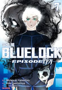 블루 록 -EPISODE 나기-