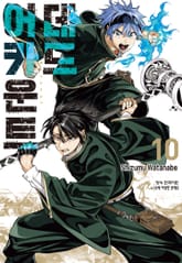 데드 어카운트 표지 이미지