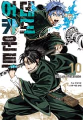 데드 어카운트 표지 이미지