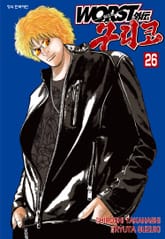 워스트 외전 구리코 표지 이미지